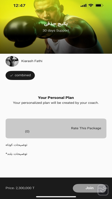 تصاویر کیا فیت کلاب | KiaFitClub