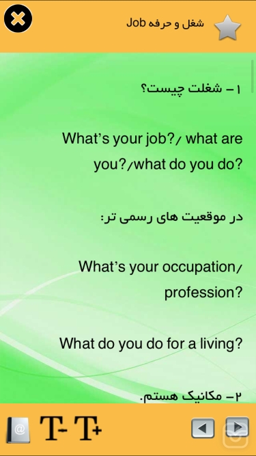 تصاویر جملات رایج انگلیسی
