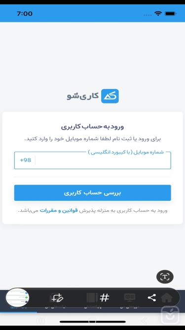 تصاویر آکادمی کاری شو