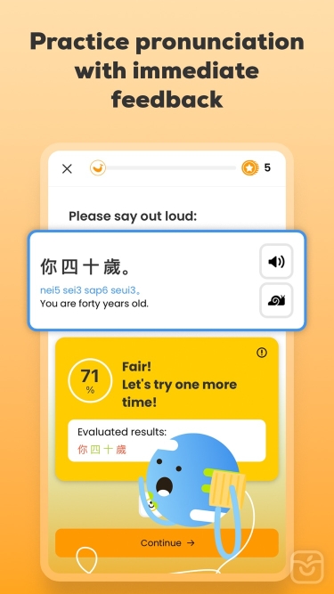 تصاویر Ling: Hard Languages Made Easy ++