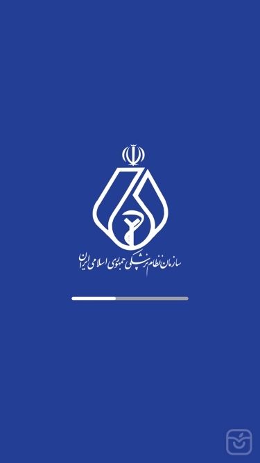تصاویر ثبت‌نام غیر حضوری اعضای سازمان نظام پزشکی