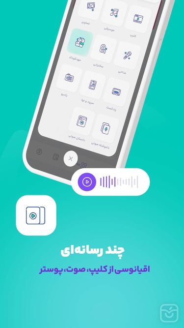 تصاویر دوازده