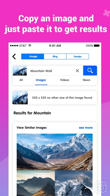 تصاویر Image Recognition And Searcher