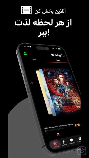 تصاویر مووی | Muvi