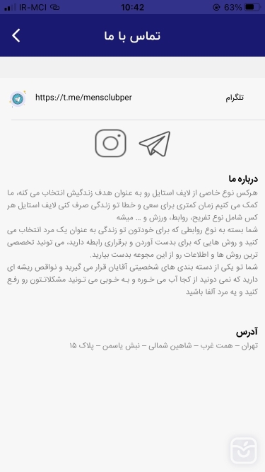 تصاویر men's club