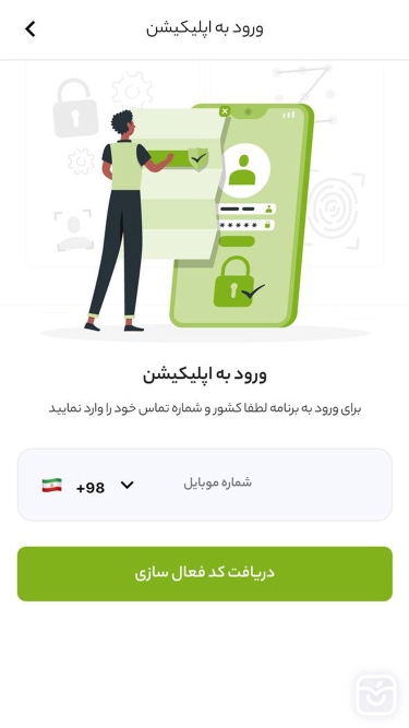 تصاویر اپلیکیشن مدرسه توحید 