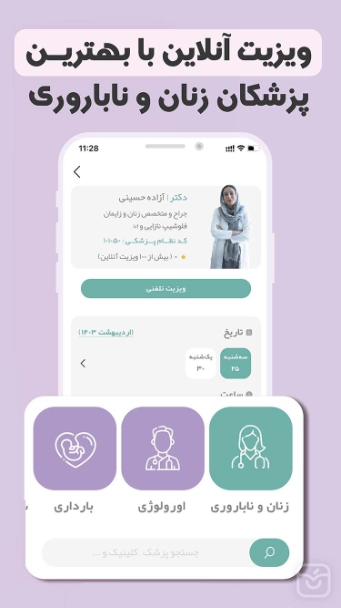 تصاویر مام اپ