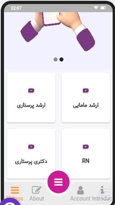 تصاویر پردیس بین الملل یاس