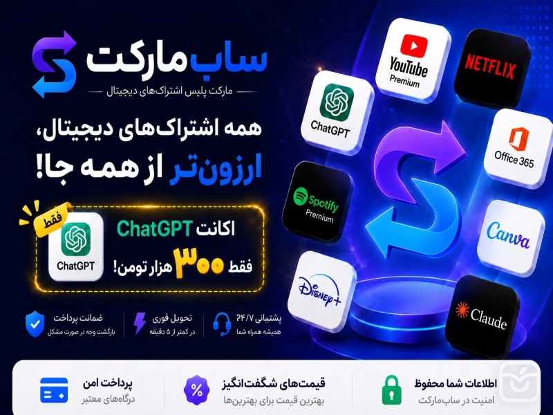 Submarket