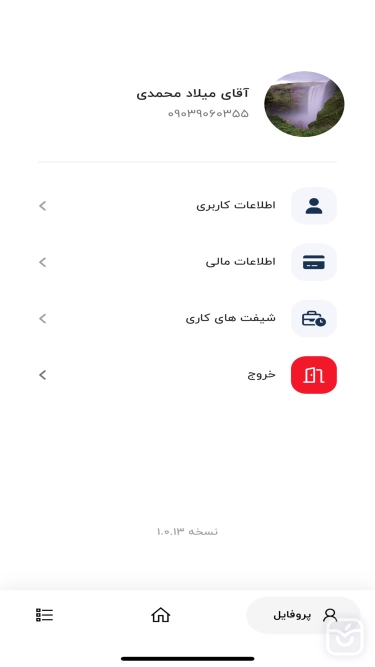 تصاویر های طب نمونه گیران