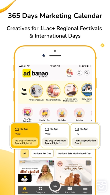تصاویر AdBanao: Poster & Video Maker ++