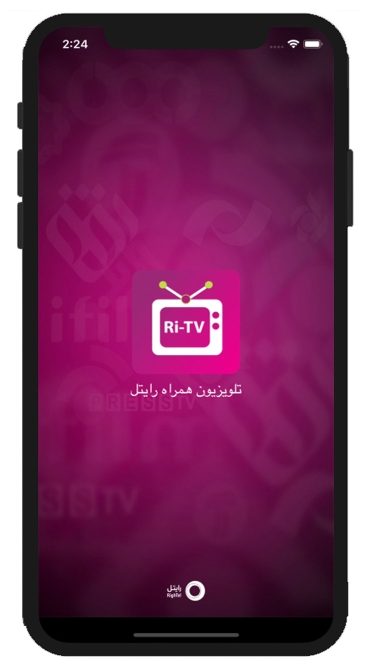 تصاویر تلویزیون همراه رایتل | RiTV