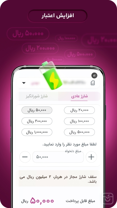 تصاویر رایتل من | MyRightel