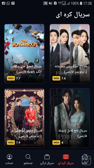 تصاویر فیلم بام
