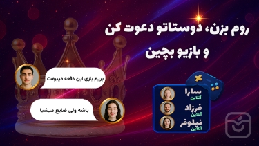 تصاویر کینگا