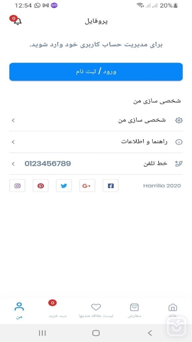 تصاویر فلاور فود