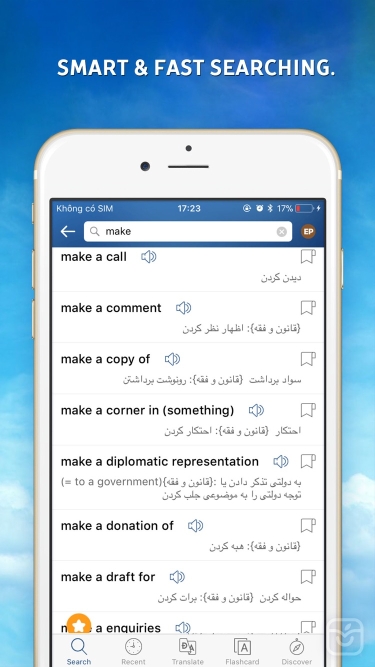 تصاویر Persian Dictionary - ديكشنري