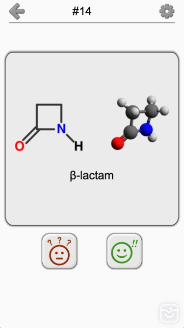 تصاویر Heterocyclic Compounds: Names of Heterocycles Quiz