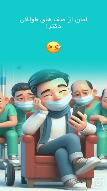 تصاویر گل گاو زبان (بازی کلمات)