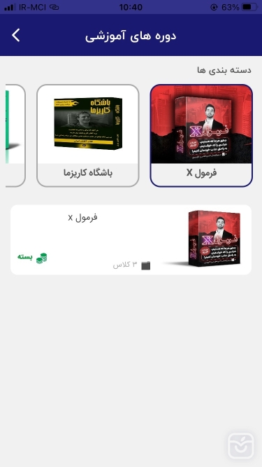 تصاویر men's club