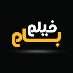 لوگو فیلم بام