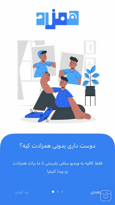 تصاویر همزاد من