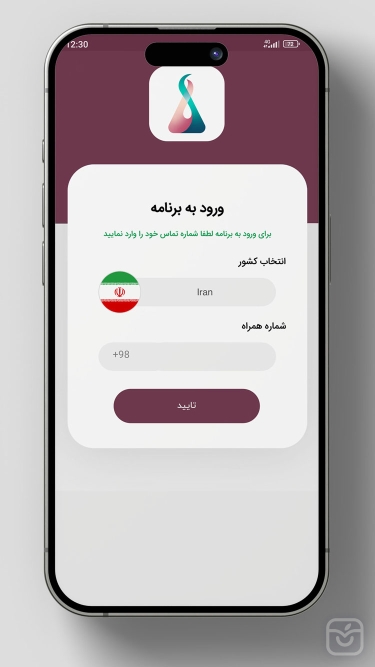 تصاویر مریم حمزه ای