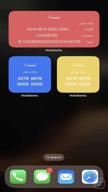 تصاویر نوت بانک