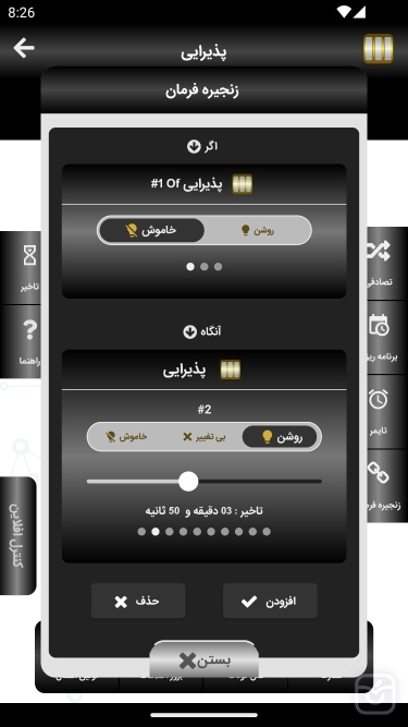 تصاویر GenIOTech2