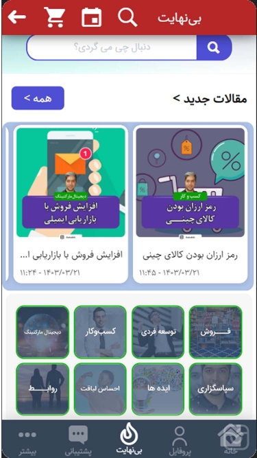 تصاویر بیزینس من