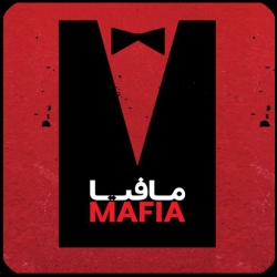 لوگو آموزش بازي مافيا