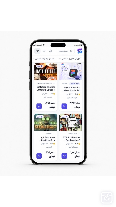 تصاویر Submarket | ساب مارکت
