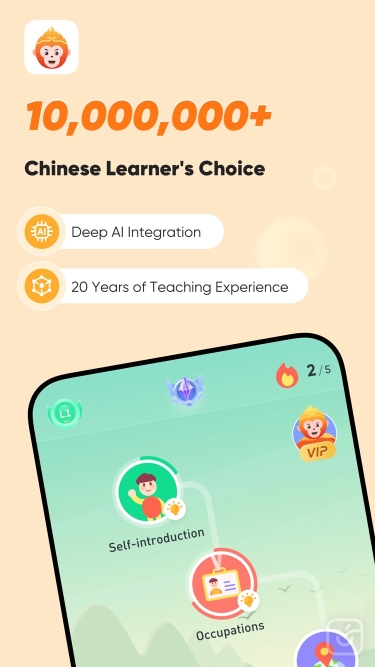 تصاویر SuperChinese - Learn Chinese ++