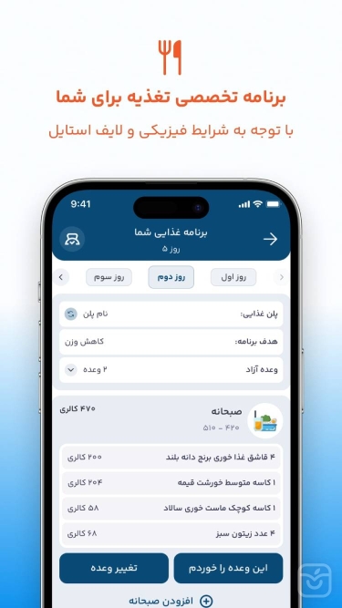 تصاویر الان وقتشه