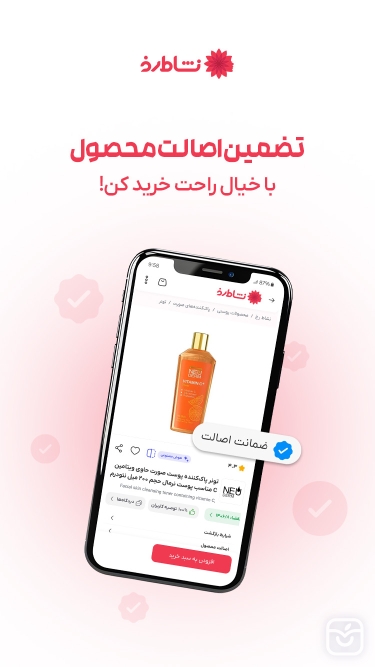 تصاویر نشاط رخ | Neshatrokh