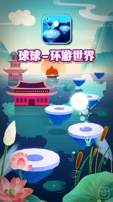 تصاویر Hop Ball 3D