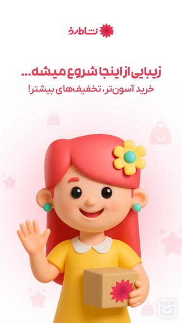 تصاویر نشاط رخ | Neshatrokh