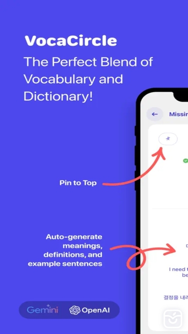 تصاویر VocaCircle: AI Smart Flashcard++| آنلاک شده