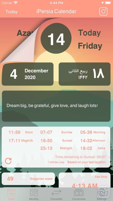 تصاویر iPersia Calendar Arz تقویم ارز