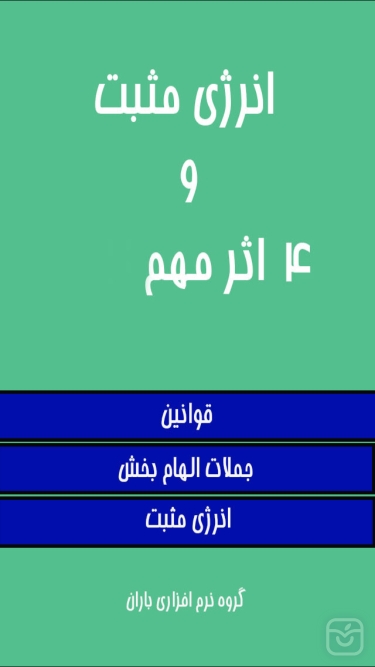 تصاویر 4 اثر فلورانس