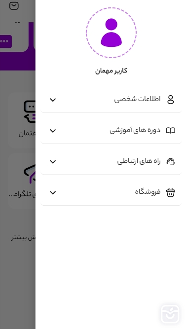 تصاویر پندار بختیاری