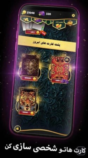 تصاویر حکم لازم | بازی پاسور آنلاین