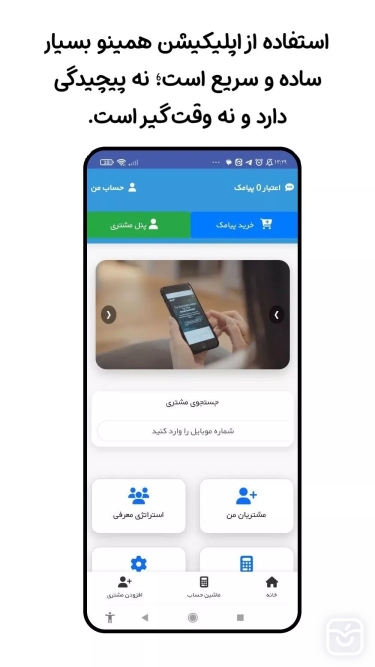 تصاویر همینو راه اندازی باشگاه مشتریان