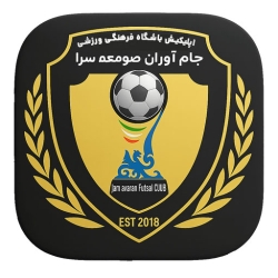 لوگو باشگاه فوتسال جام آوران