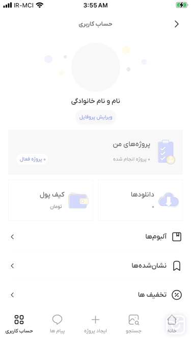 تصاویر عکستو