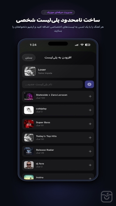 تصاویر شایانیفای