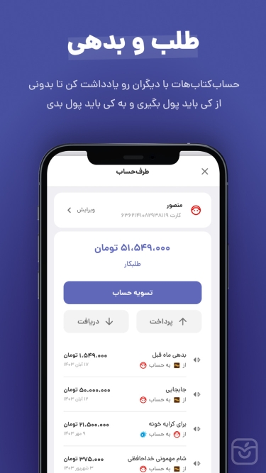 تصاویر پولکی