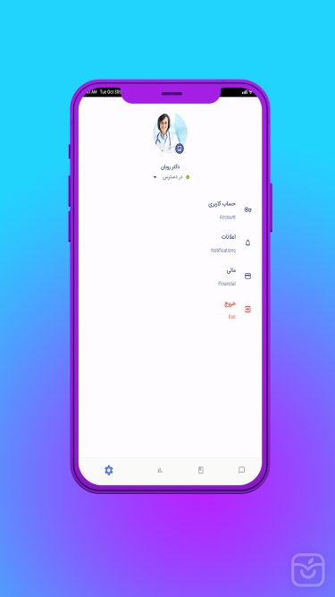 تصاویر Ruban