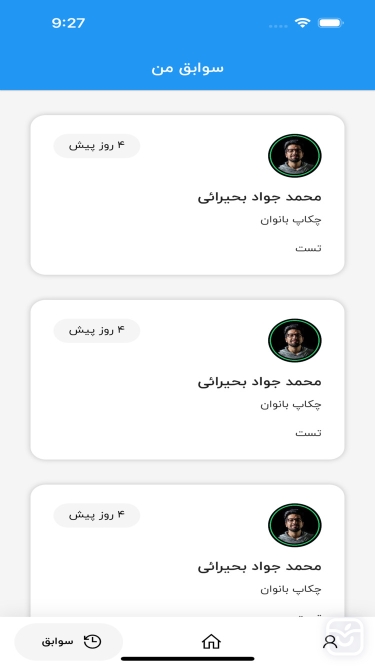 تصاویر های طب پزشکان