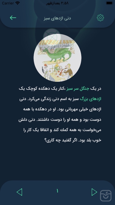 تصاویر شب تاب